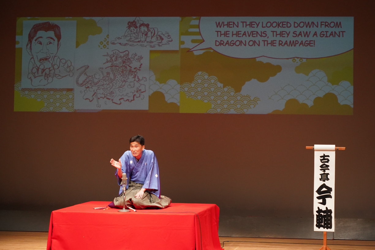 rakugo